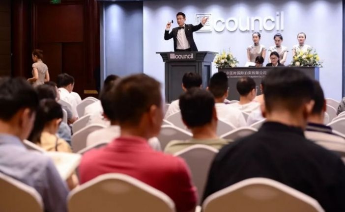 北京匡时2019春季拍卖会于北京国际饭店收槌