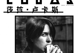 “坏女孩”莎拉·卢卡斯_Sarah Lucas_亮相红砖美术馆