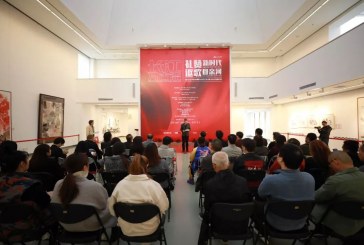 “礼赞新时代·讴歌母亲河”巡展在中国国家画院开幕