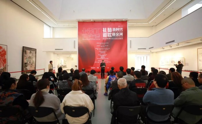 “礼赞新时代·讴歌母亲河”巡展在中国国家画院开幕