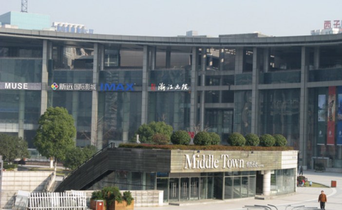 浙江画院建院35周年系列活动