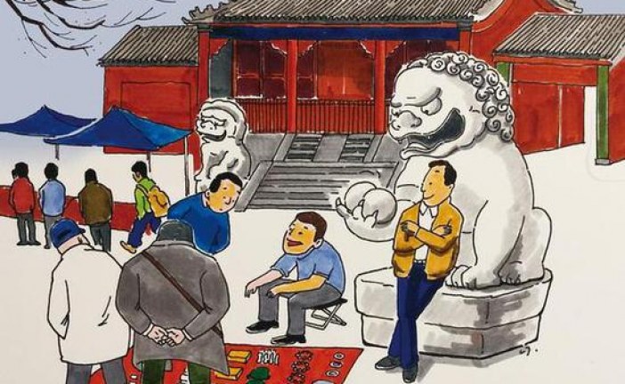报国寺收藏市场2020年关闭_ 让其回归文物属性