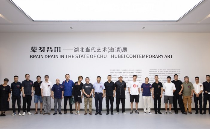 楚材晋用_湖北当代艺术展亮相祥山艺术馆