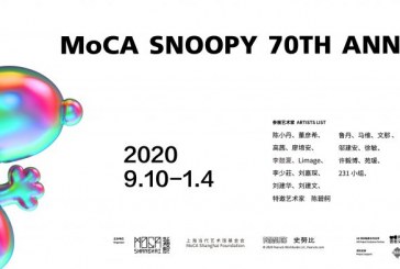 MoCA动漫美学双年展 史努比七十周年