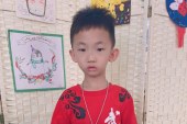 插画_七大行星_黄葆明_国际青少年美术家_少美联赛