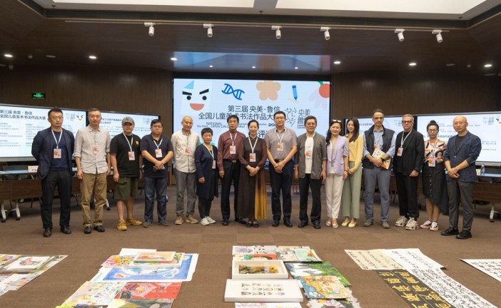 第三届“央美·鲁信全国儿童美术书法作品大赛”终评完成