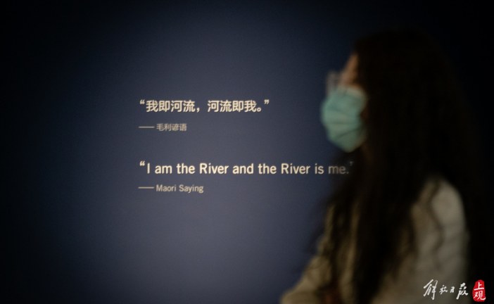浦东美术馆上新展_年度首展开幕_水之域