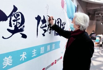 文化冬奥_传承国艺_主题展览在望京小街NEEDART艺术空间展出