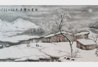 冰雪丹青迎冬奥_郭贤刚书画展在京开幕