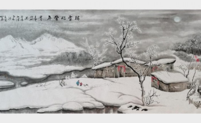 冰雪丹青迎冬奥_郭贤刚书画展在京开幕