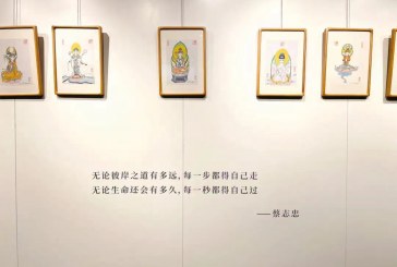 漫画诠释东方精神_嘉德艺术中心三层中庭空间展出精彩作品