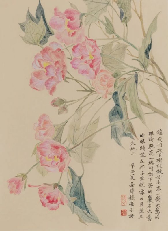 学院新风书画专场网络拍卖会_第一期预展