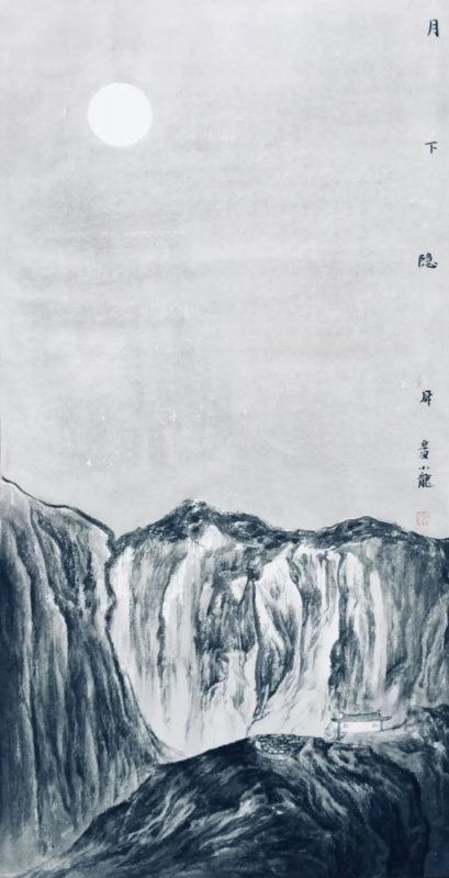 学院新风书画专场网络拍卖会_第一期预展