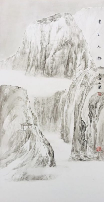 学院新风书画专场网络拍卖会_第一期预展