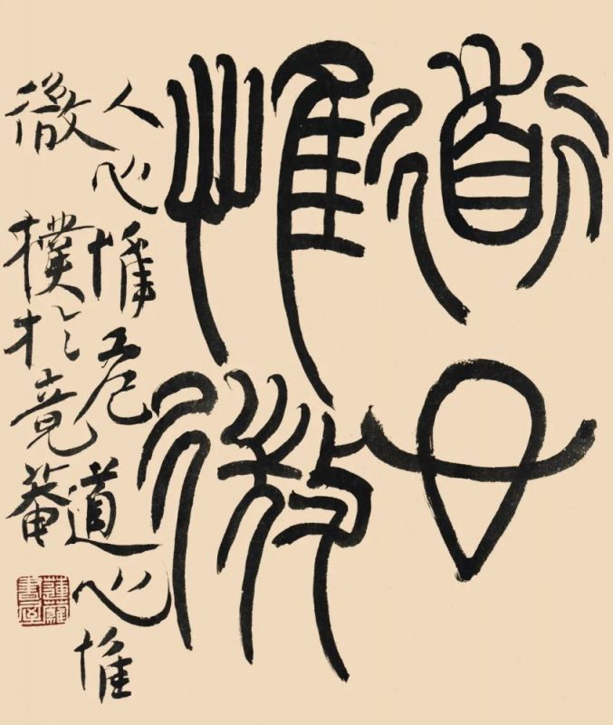 学院新风书画专场网络拍卖会_第一期预展