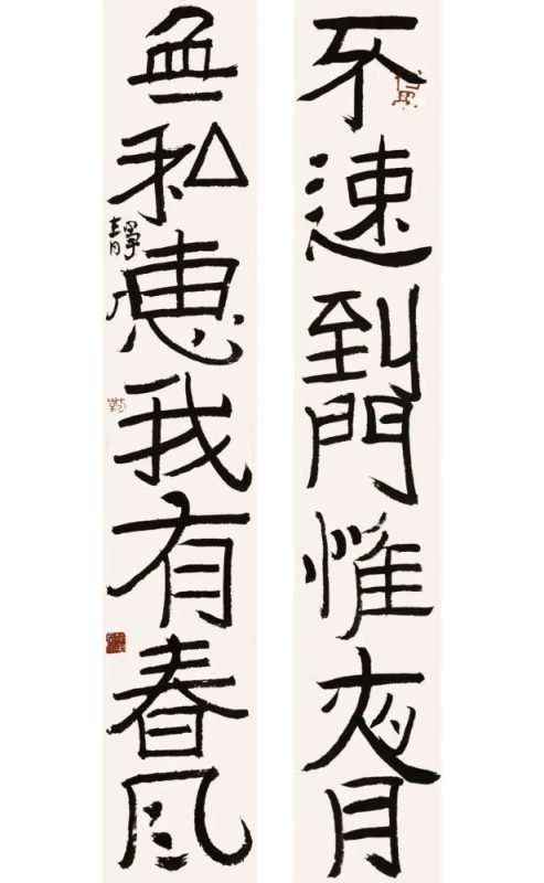 学院新风书画专场网络拍卖会_第一期预展