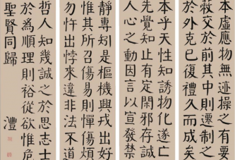 雅士得之友_第二届经典书画展即将开幕_共展出近百件古今书画