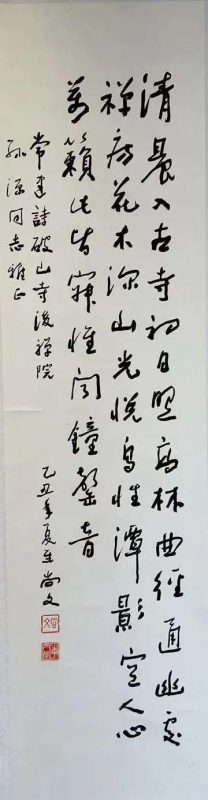 雅士得之友_第二届经典书画展即将开幕_共展出近百件古今书画