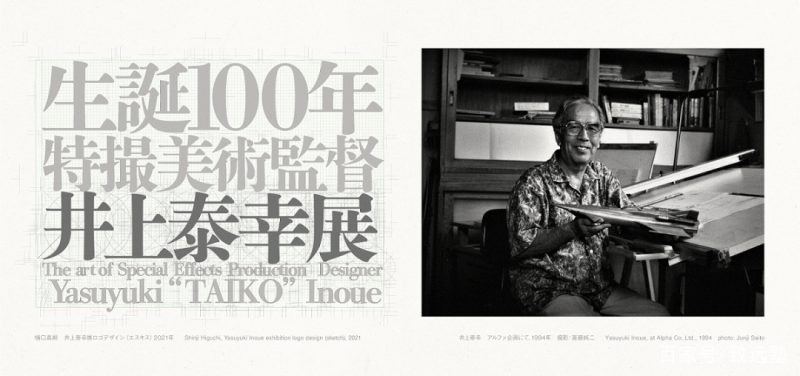 日本艺术留学_三月_一起去看场展吧 日本艺术留学_三月_一起去看场展吧
