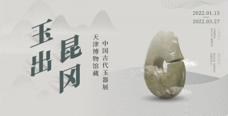 山色连天碧_林花向日明_重庆三月全城展讯