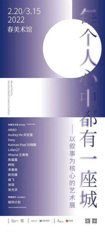 沪上美术馆_三月观展指南来了_快看杨浦有啥