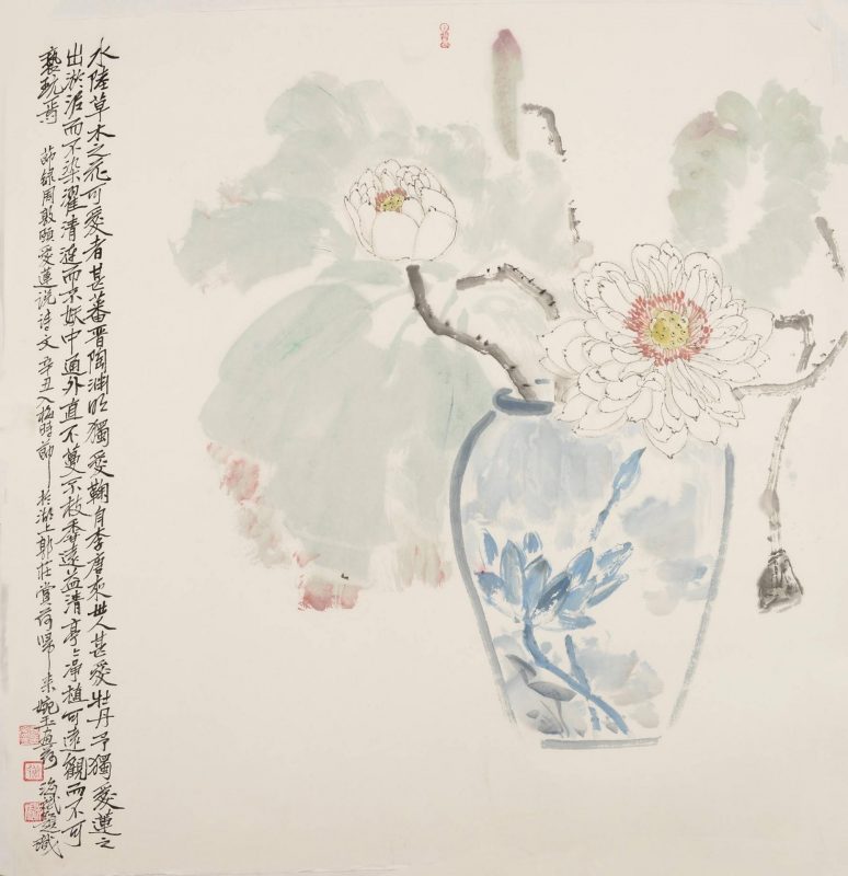 香港画院_2022年迎春中国书画作品展
