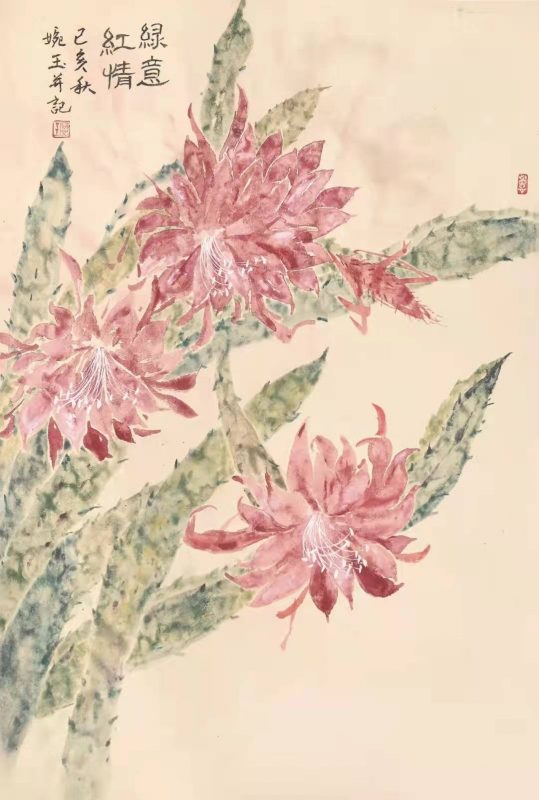 香港画院_2022年迎春中国书画作品展