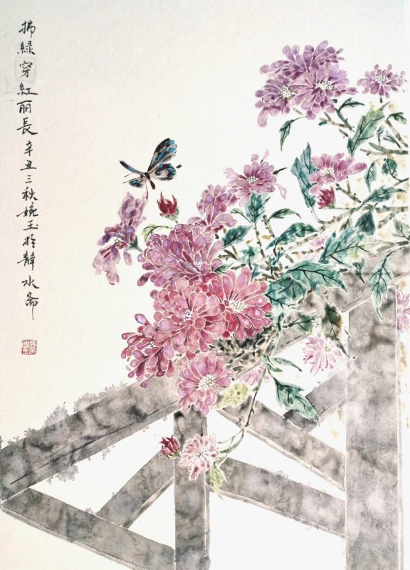 香港画院_2022年迎春中国书画作品展