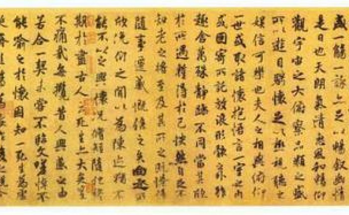 今天学习书法还有用吗_让大人学还是让小孩学啊