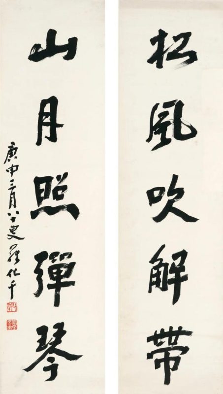 3月网拍名家旧藏中国书画精品选粹
