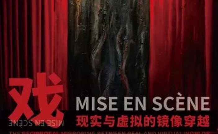 戏_现实与虚拟的镜像穿越_作品展