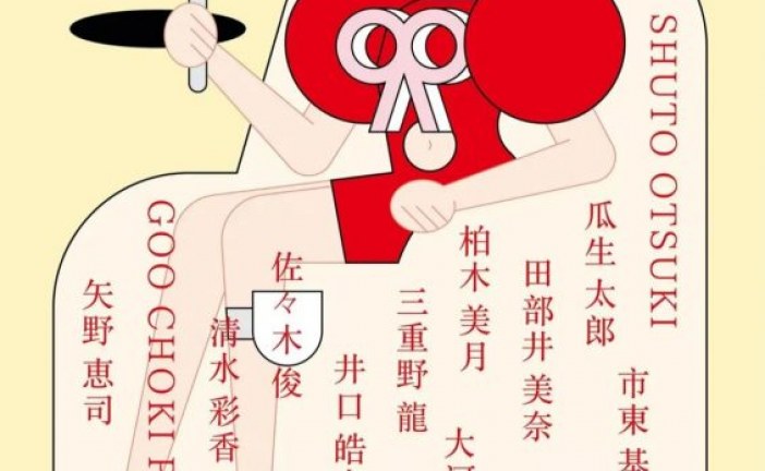 4月当代艺术展览推荐