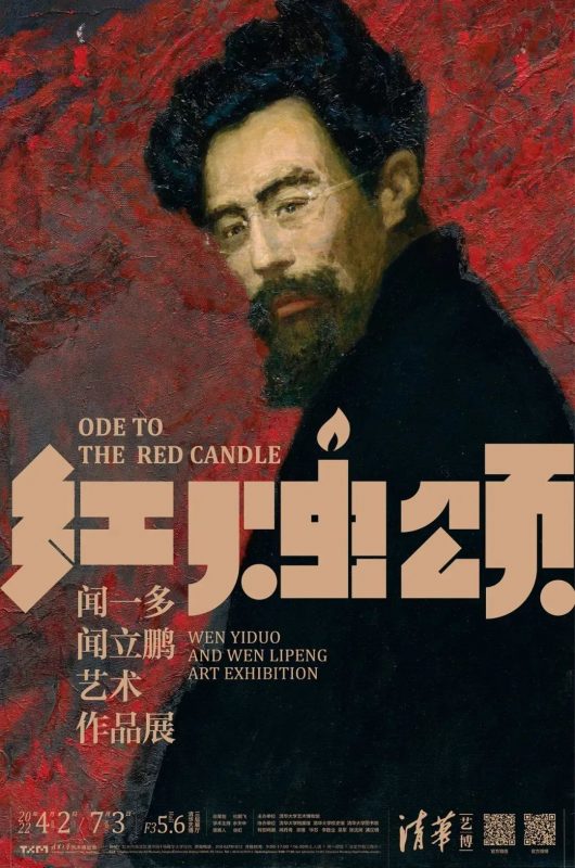 春暖花开时节_一起来看四月文博展览新动向