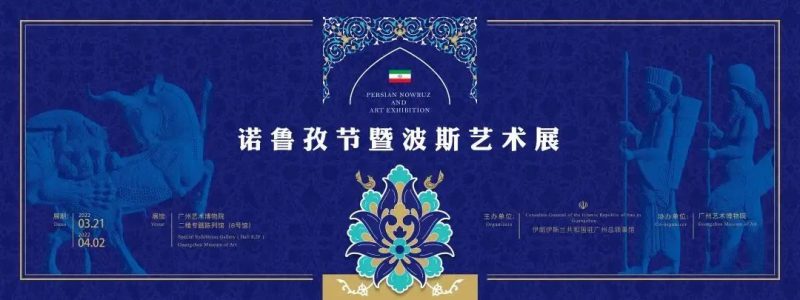 春暖花开时节_一起来看四月文博展览新动向