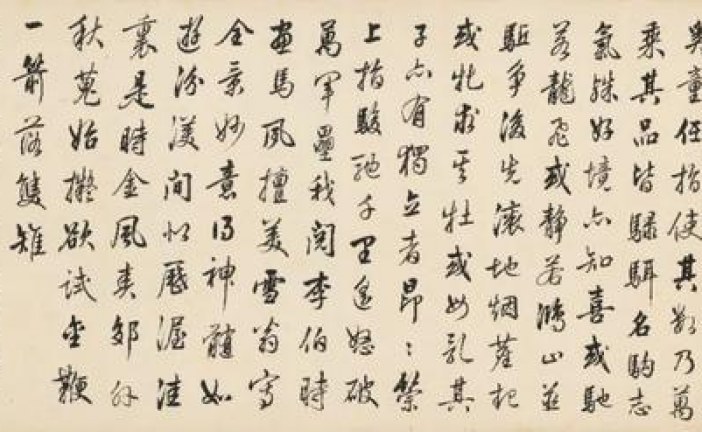 只有相随无别离_乾隆皇帝收藏的洗马图