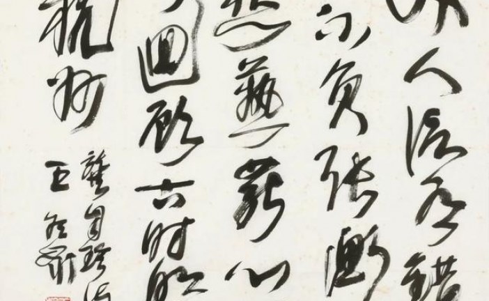 叁秋拍卖网拍即将结拍_众多书画精品不要错过