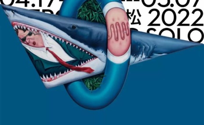 GAC展览_周松个展_质·能_将在嘉德艺术中心开幕