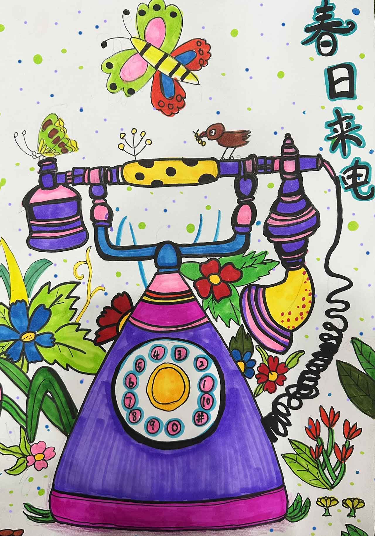 《春日来电》孙诗婧_少美联赛