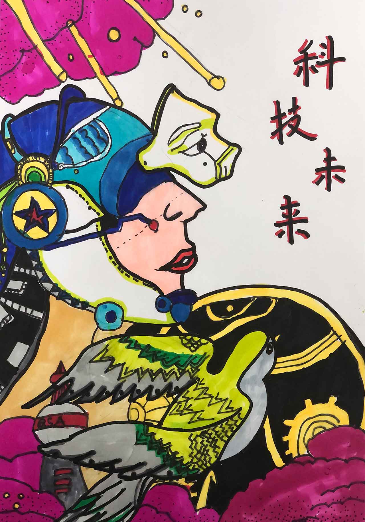 《未来科技》胡婧芸_少美联赛