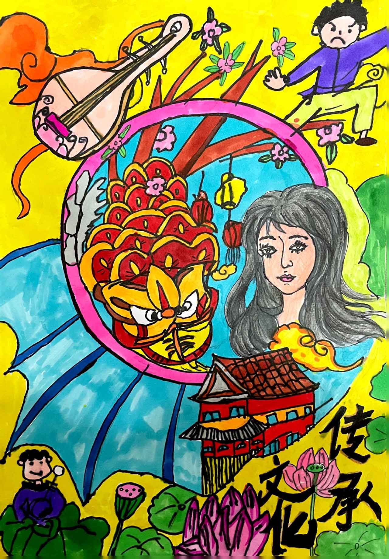 《舞龙》王家宜_少美联赛