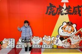 漫画《琵琶遥想》朱雨昕_国际青少年美术家_少美联赛