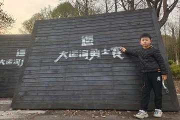 漫画《梦想之梦》王铭泽_国际青少年美术家_少美联赛