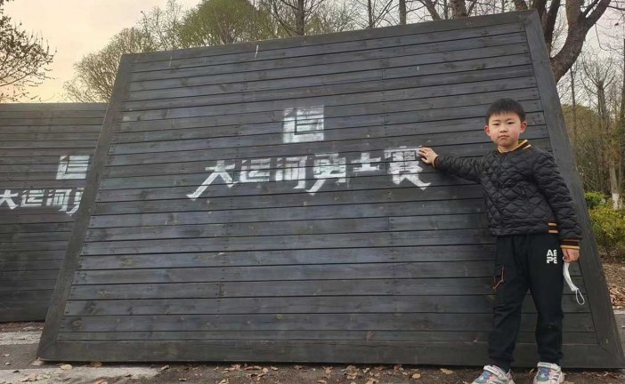 漫画《梦想之梦》王铭泽_国际青少年美术家_少美联赛