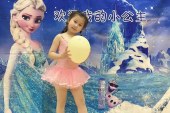 漫画《绿色生态城市》童茜涵_国际青少年美术家_少美联赛