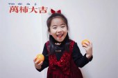 漫画《做红旗下的孩子》罗安心_国际青少年美术家_少美联赛