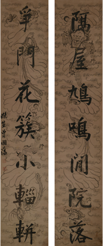 一周观展指南_台北故宫多展迎春_伦敦呈现拉斐尔一生