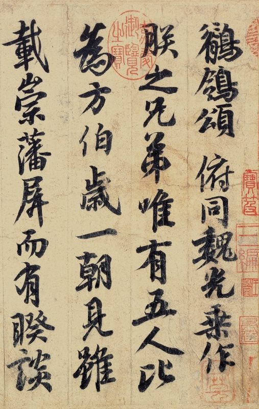 一周观展指南_台北故宫多展迎春_伦敦呈现拉斐尔一生