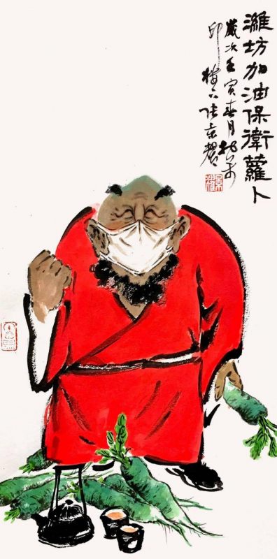 抗疫网展第一期_春华秋实_2022年第四届书画艺术分科选评展
