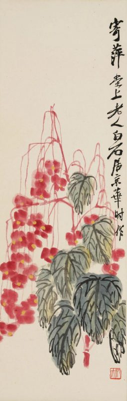 神功妙造_齐白石木版水印专场_ 精品导览 神功妙造_齐白石木版水印专场_ 精品导览