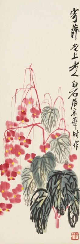 神功妙造_齐白石木版水印专场_ 精品导览 神功妙造_齐白石木版水印专场_ 精品导览